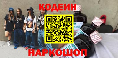 мефедрон VHQ Заволжье