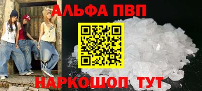 мдма Жуковский