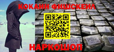 гидра Аргун