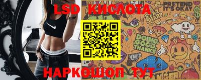 дурь Балаково