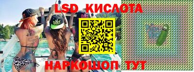 эйфоретик Балахна