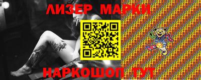 мефедрон VHQ Заволжье
