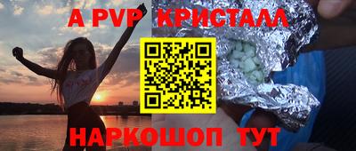 мдма Жуковский