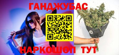 гидра Аргун