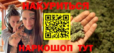 мефедрон VHQ Заволжье