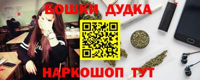мдма Жуковский