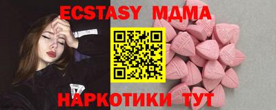 мефедрон VHQ Заволжье