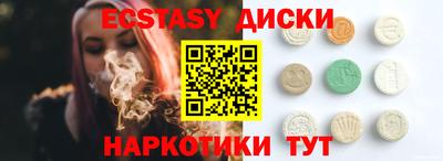 прущая мука Абакан