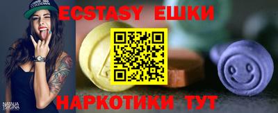 мефедрон VHQ Заволжье