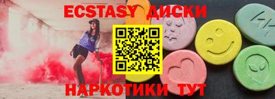 мдма Жуковский