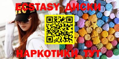 мдма Жуковский
