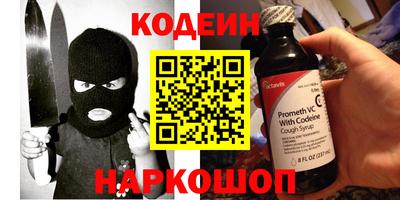 мефедрон VHQ Заволжье