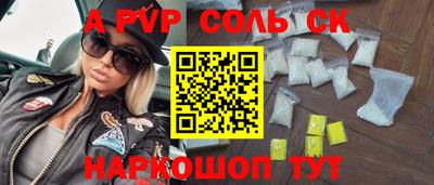 мефедрон VHQ Заволжье