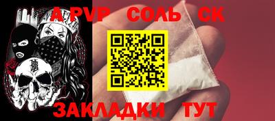 мефедрон VHQ Заволжье