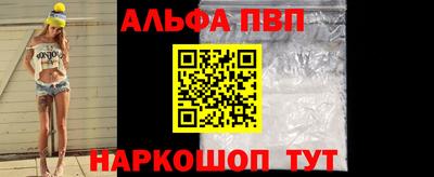 мефедрон VHQ Заволжье