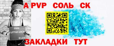 мдма Жуковский