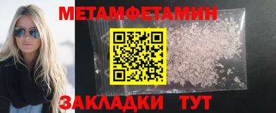 мефедрон VHQ Заволжье