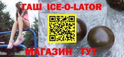 эйфоретик Балахна