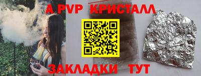 мефедрон VHQ Заволжье