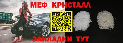 мефедрон мука Балашиха