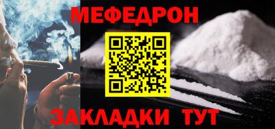 дурь Балаково