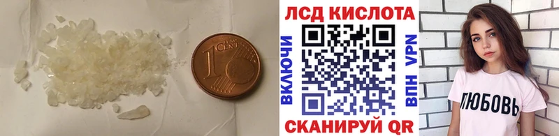 darknet Telegram магазин наркотиков Рубцовск LSD-25 экстази ecstasy