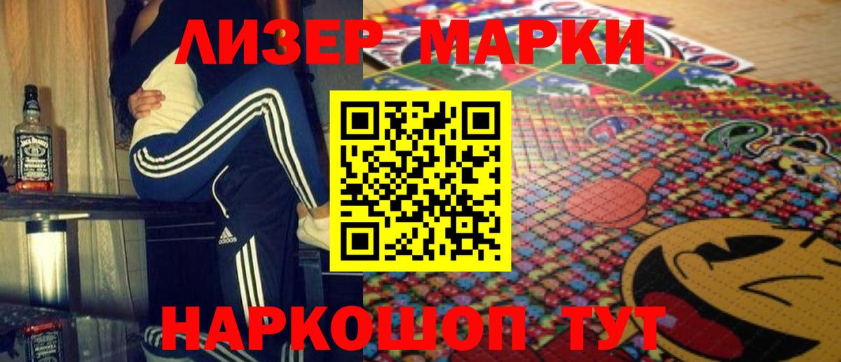 Лсд 25 экстази кислота  Лсд 25 экстази  Рубцовск  LSD-25 экстази ecstasy 
