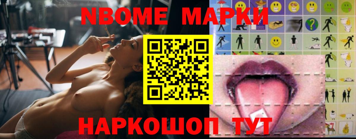 Лсд 25 экстази кислота Рубцовск