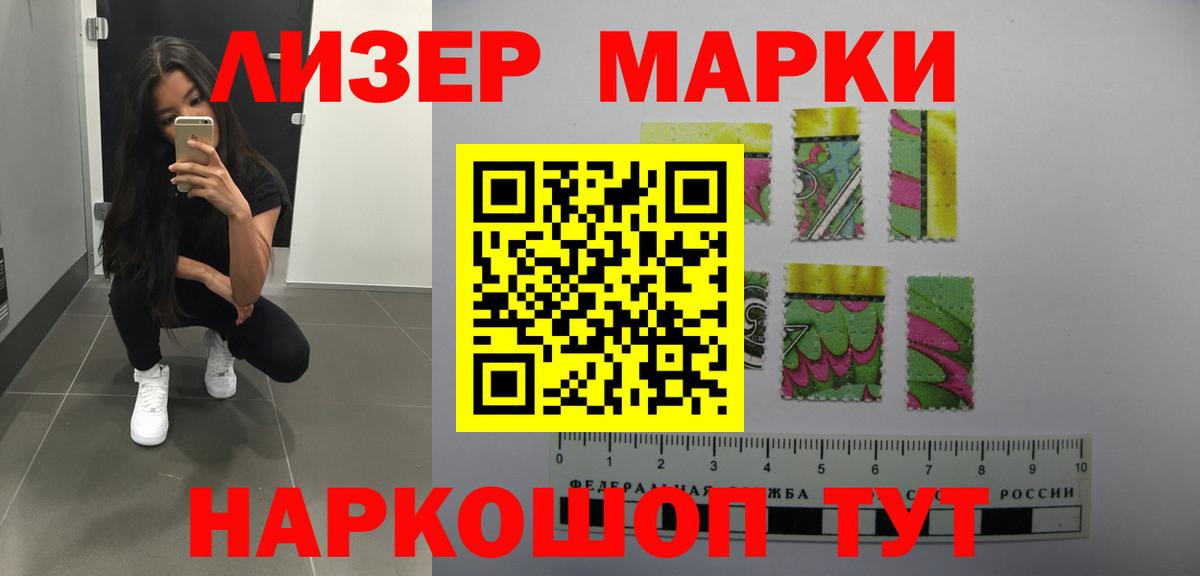 LSD-25 экстази ecstasy  Лсд 25 экстази ecstasy  Вход с VPN  LSD-25 экстази  Рубцовск 