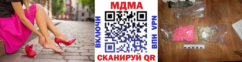 MDMA Molly  Рубцовск 