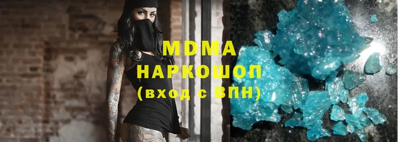 MDMA Molly  Рубцовск 