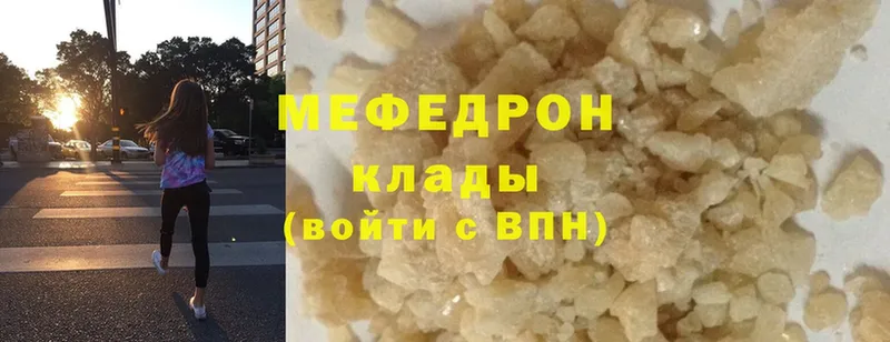 МЕФ mephedrone  где можно купить наркотик  Рубцовск 