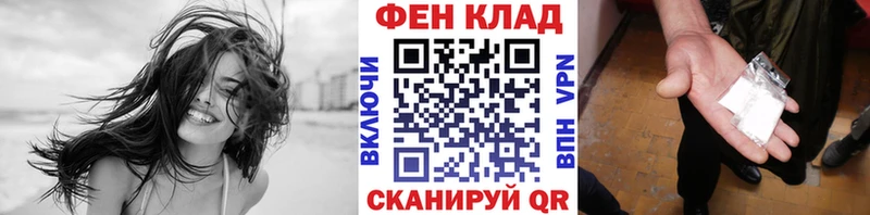 Метамфетамин мет  Рубцовск 