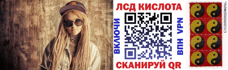 купить  цена  Рубцовск  Марки 25I-NBOMe 1,5мг 