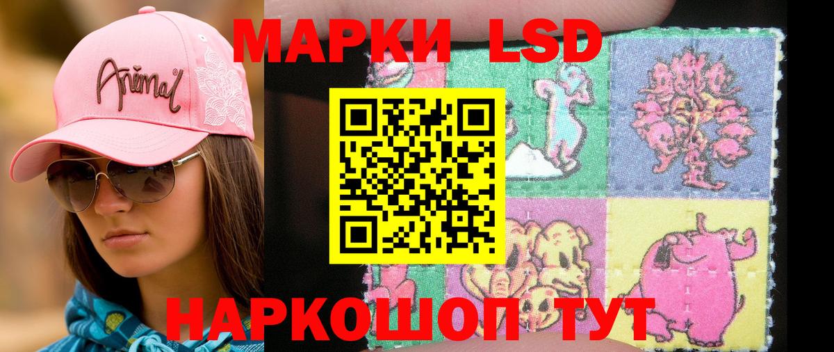 Марки NBOMe 1500мкг  Марки NBOMe 1500мкг  Рубцовск 