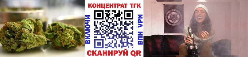 Дистиллят ТГК Wax Рубцовск