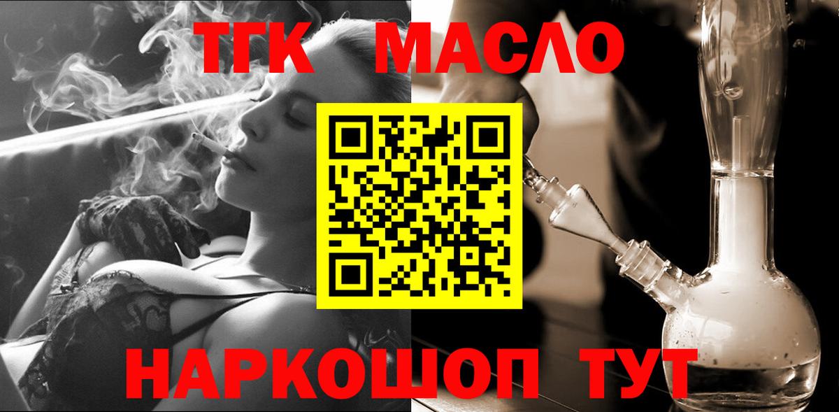 Экстази  Меф МЯУ МЯУ   МЕТ  Гашиш  Рубцовск  Альфа ПВП СК кристаллы 