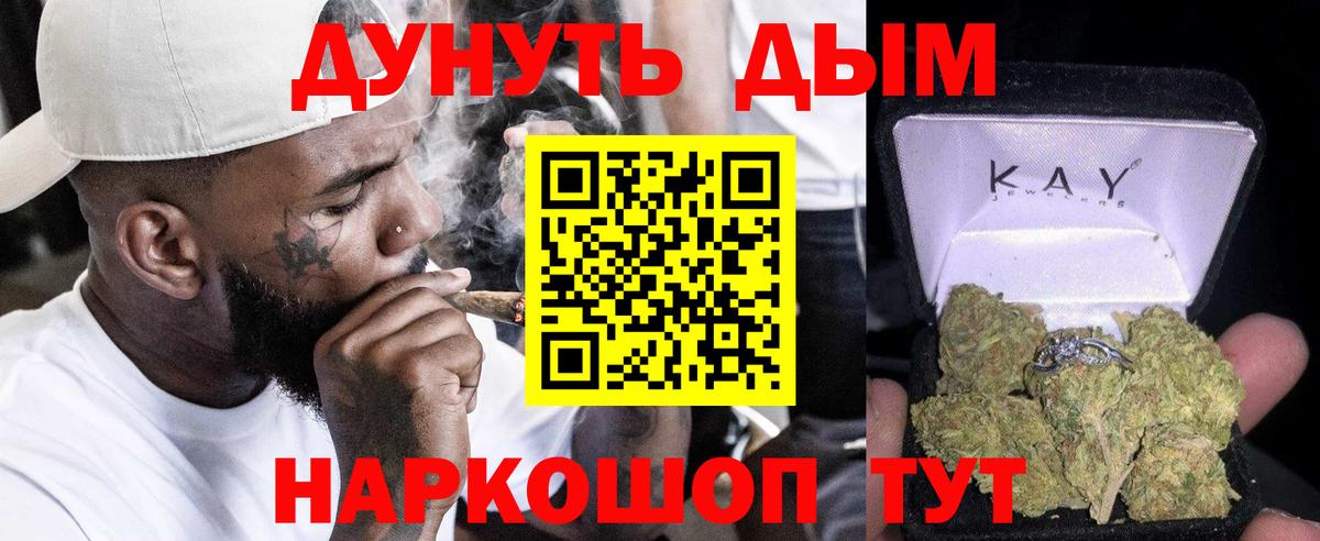 Мефедрон  Cocaine  Рубцовск  Меф кристаллы  Вход с VPN  Канабис  Гашиш 