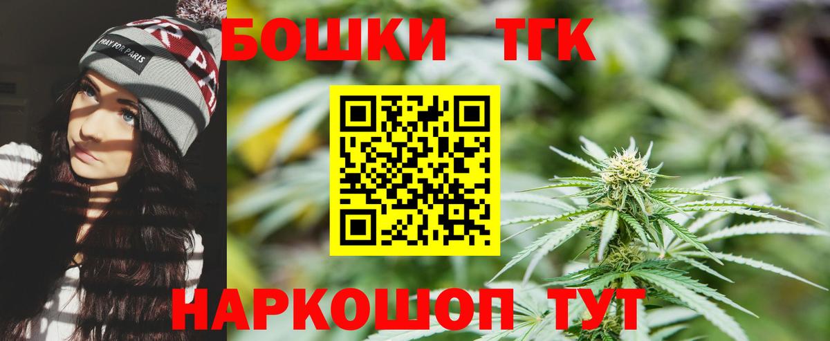 Шишки марихуана тримм Рубцовск